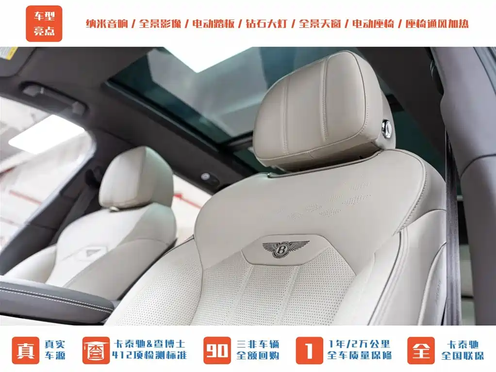Bentayga 2023 4.0T V8 long wheelbase version купить на сайте DeffCars