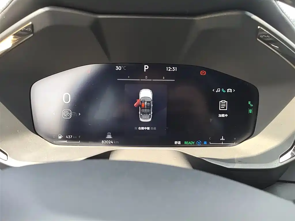 Lynk & Co 01 2023 1.5TD EM-F PM купить на сайте DeffCars