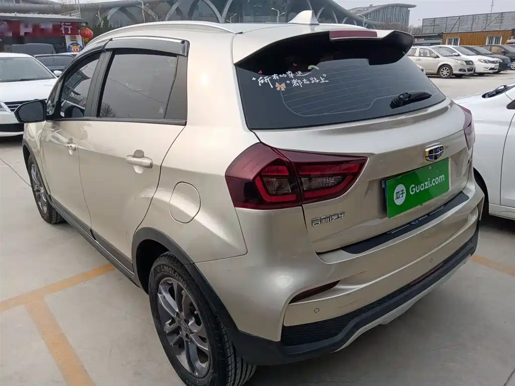Vision X3 2020 1.5L CVT premium model купить на сайте DeffCars