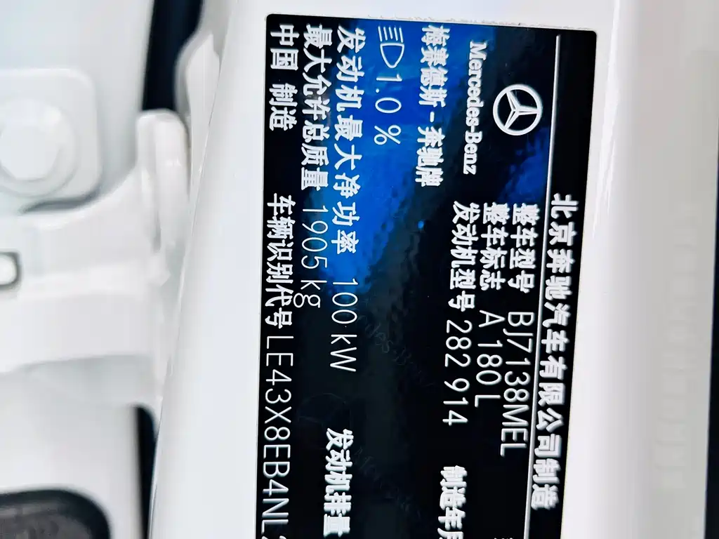 Mercedes-Benz A-Class 2022 facelift A 180 L sports sedan купить на сайте DeffCars