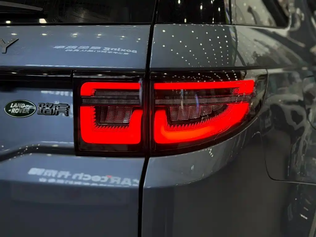 Discovery Sport 2022 249PS R-Dynamic S Performance Edition 5-seater купить на сайте DeffCars