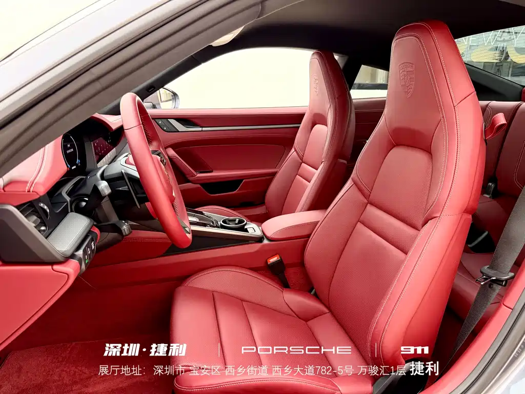 Porsche 911 2025 Carrera 3.0T купить на сайте DeffCars