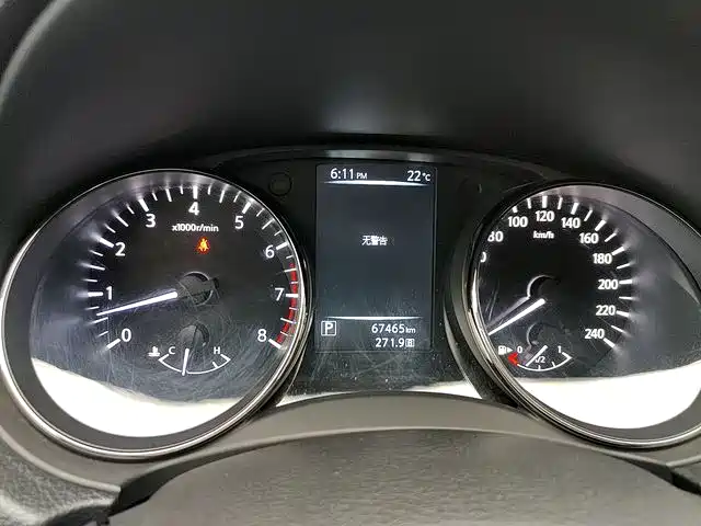 Qashqai 2017 2.0L CVT Elite Edition National V купить на сайте DeffCars