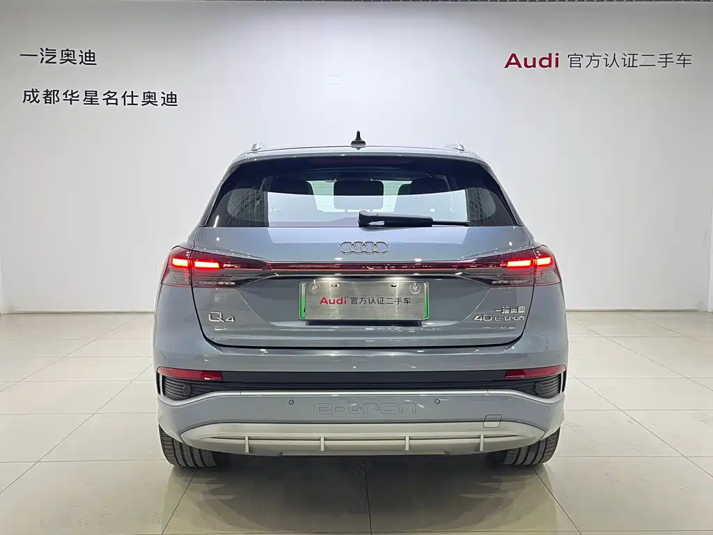 Audi Q4 e-tron 2024 40 e-tron Creative Edition купить на сайте DeffCars