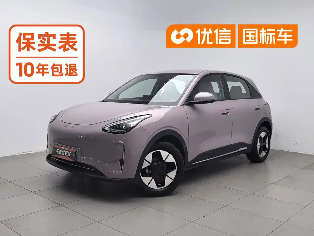 Star Wishes 2025 UP 410km Discovery Edition купить на сайте DeffCars