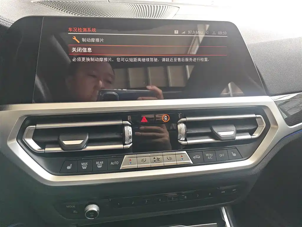 BMW 3 Series 2021 325Li M Sports Package купить на сайте DeffCars