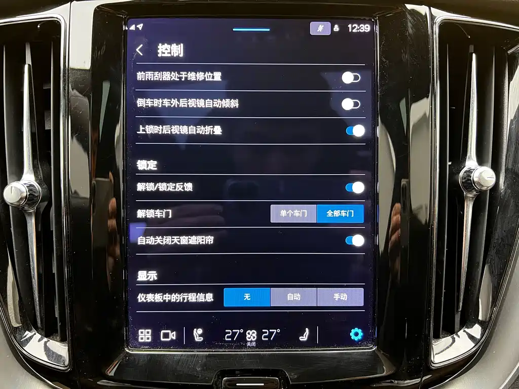 Volvo XC60 2022 B5 four-wheel drive Zhiyi Luxury Edition купить на сайте DeffCars