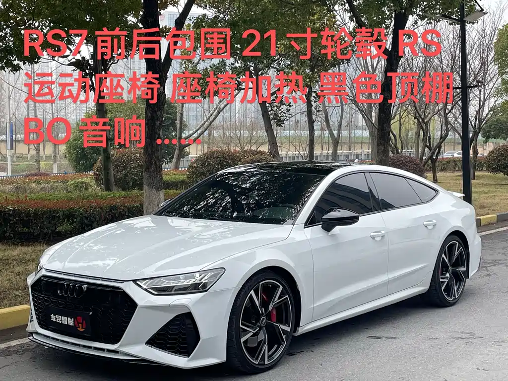 Audi A7 2023 55 TFSI quattro exclusive model купить на сайте DeffCars