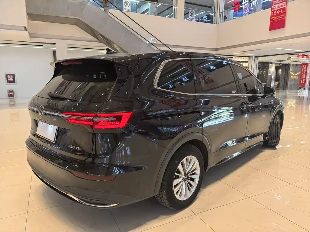 Weiran 2023 330TSI Business Edition купить на сайте DeffCars