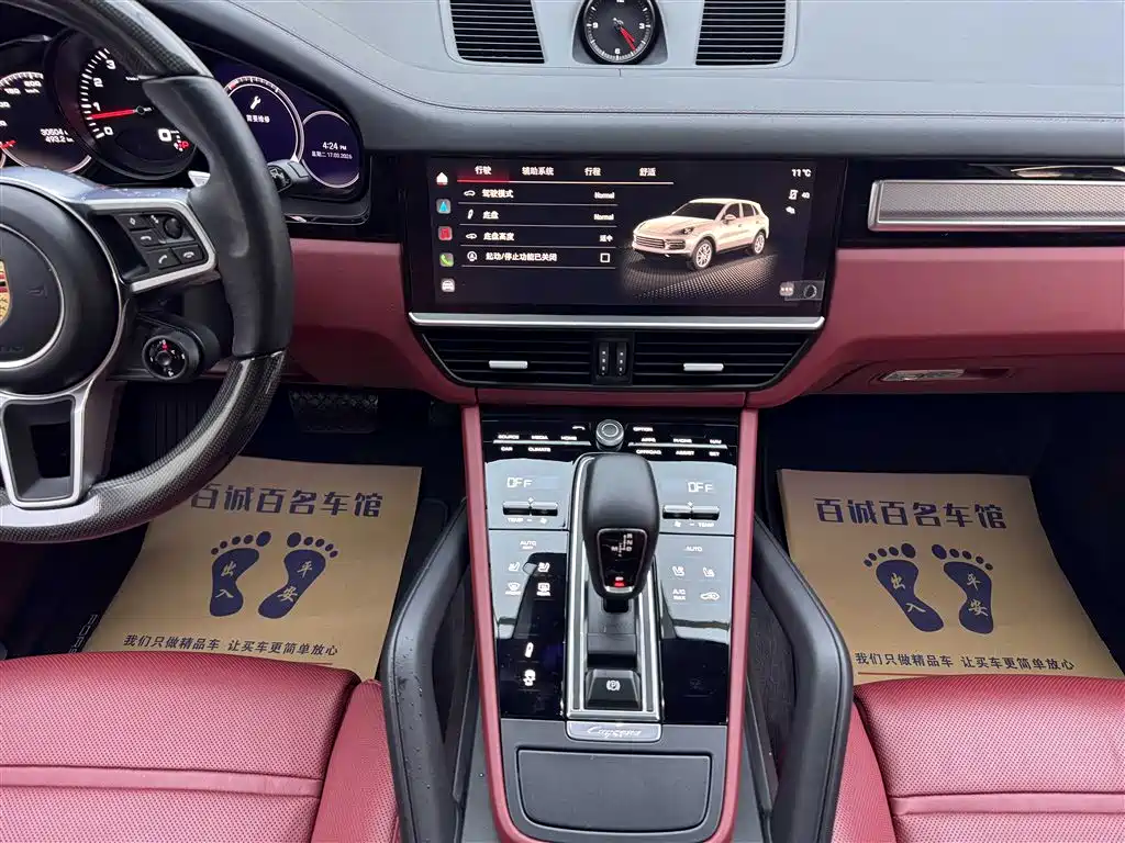 Cayenne 2023 Cayenne 3.0T Platinum Edition купить на сайте DeffCars