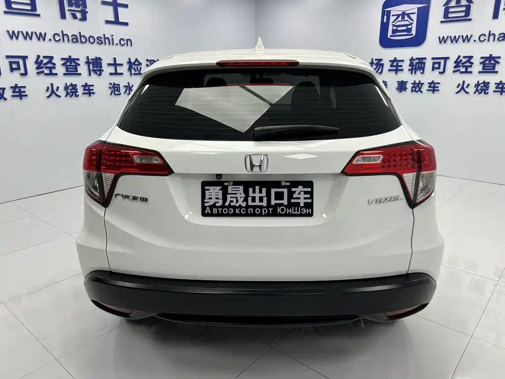 Vezel (HR-V) 2022 1.5L CVT Elite Smart Edition купить на сайте DeffCars