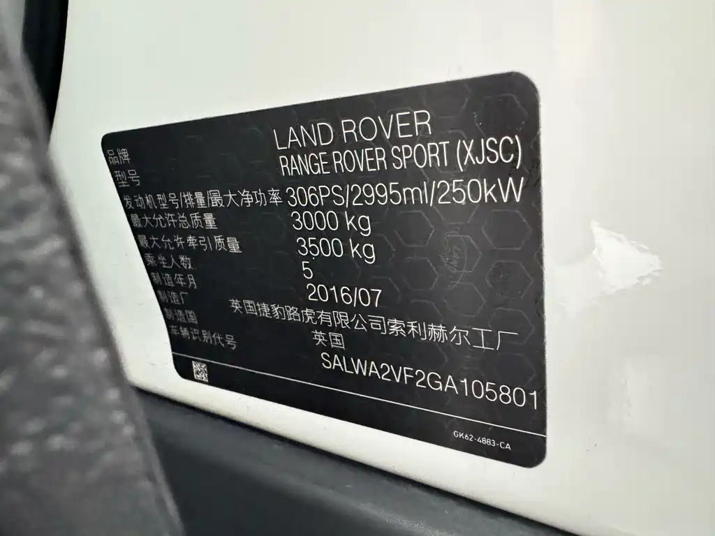 Range Rover Sport 2016 3.0 SC V6 HSE DYNAMIC купить на сайте DeffCars