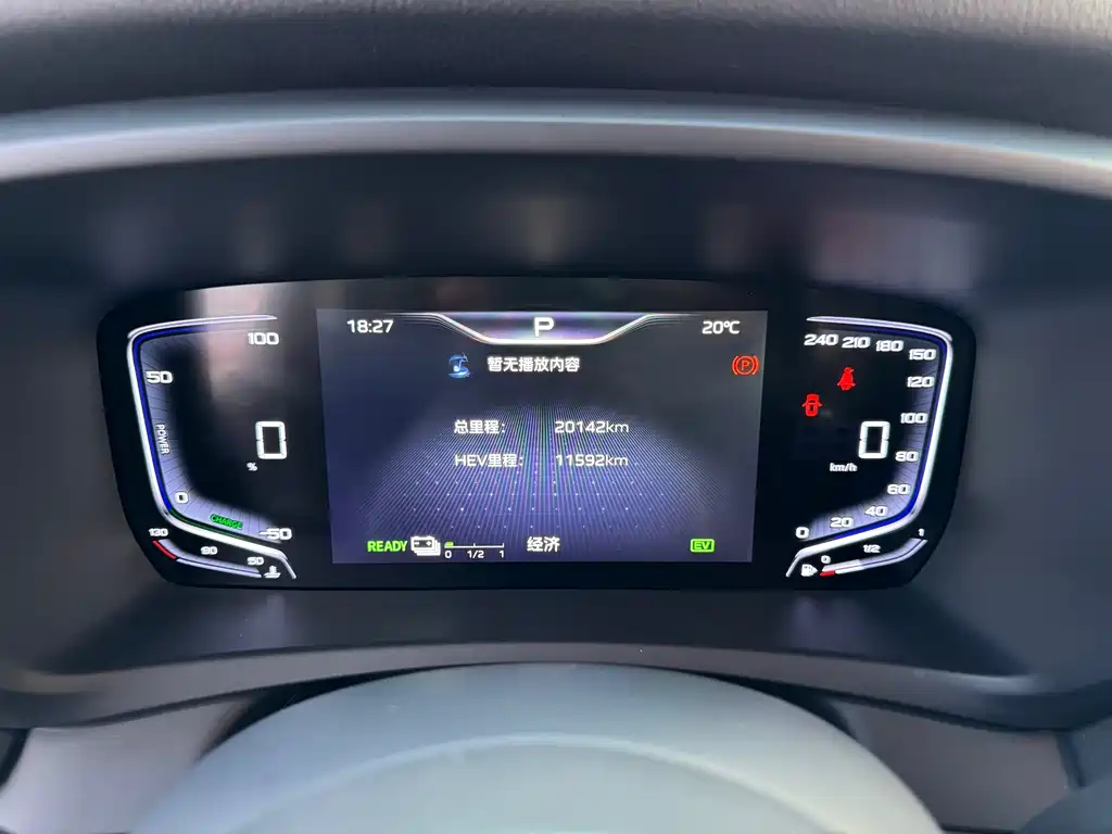 Hongqi HQ9 PHEV 2024 2.0T four-wheel drive business version купить на сайте DeffCars
