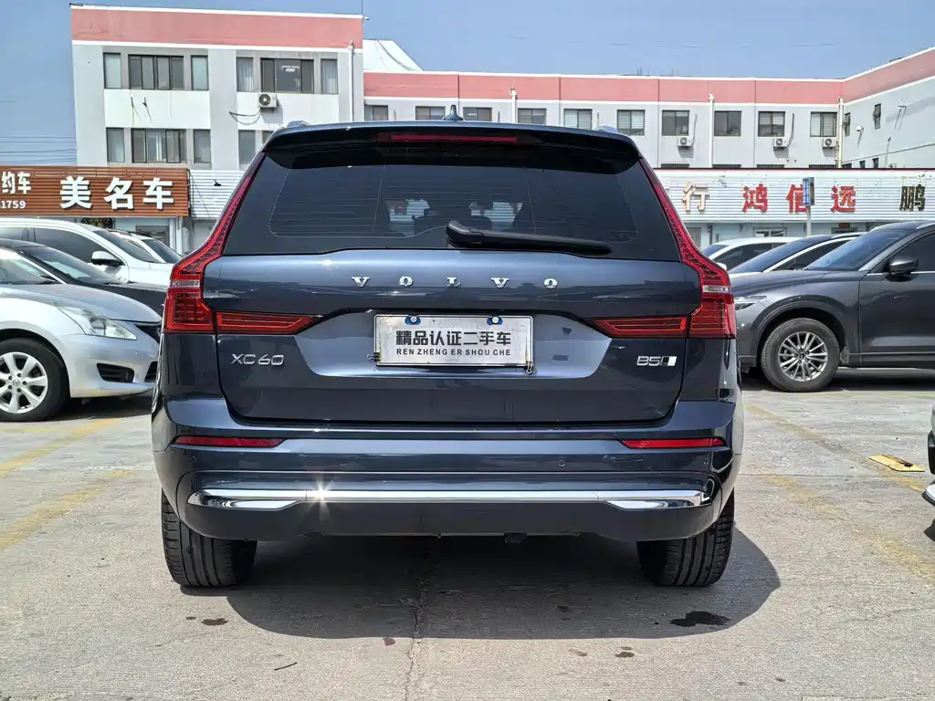 Volvo XC60 2023 B5 four-wheel drive Zhiyuan Deluxe Edition купить на сайте DeffCars