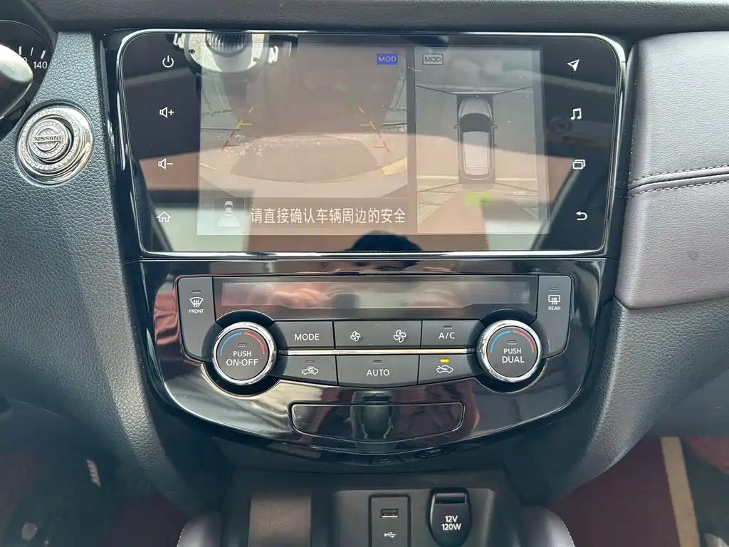 Qashqai 2022 2.0L CVT XV Prem Deluxe Edition купить на сайте DeffCars