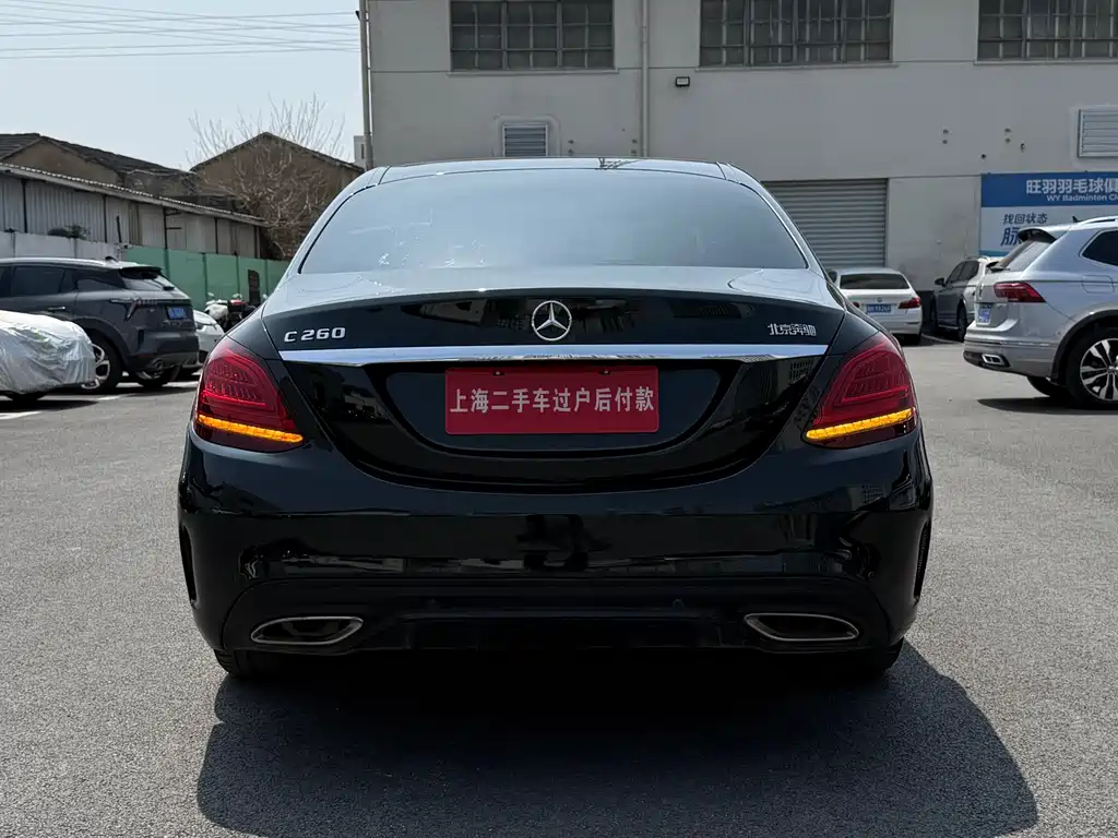 Mercedes-Benz C-Class 2021 C 260 Star Collection Edition купить на сайте DeffCars