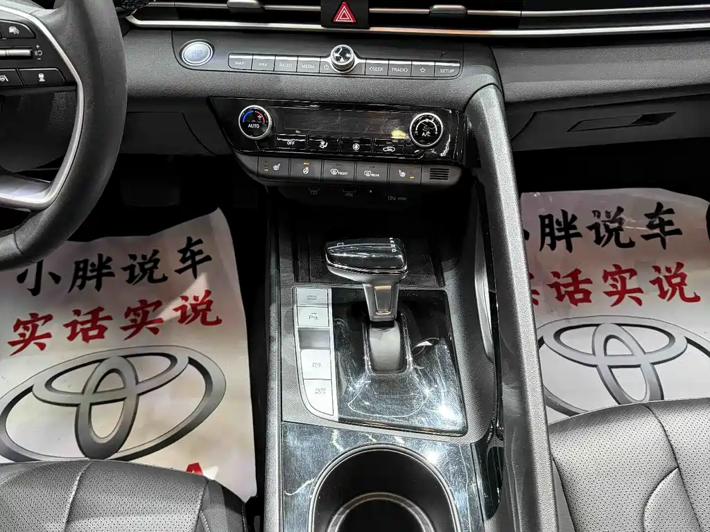 Elantra 2023 1.5L CVT LUX Premium Edition купить на сайте DeffCars