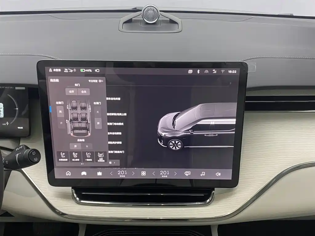 Volvo EM90 2025 Ultra six-seater купить на сайте DeffCars