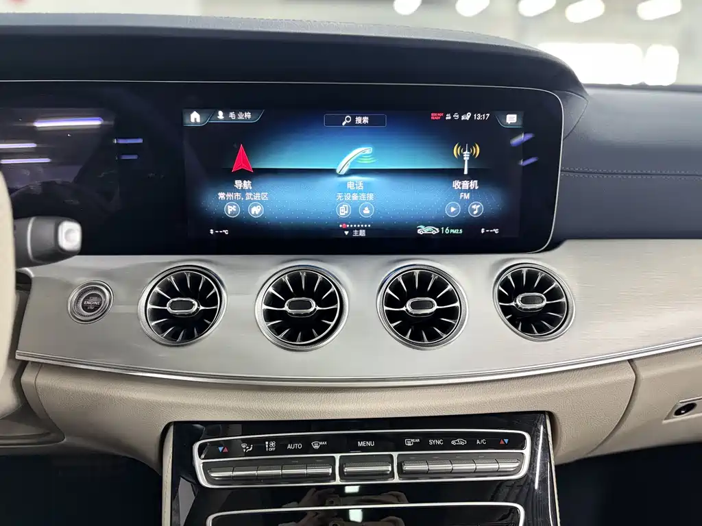 Mercedes-Benz E-Class Imported 2023 E 260 Coupe купить на сайте DeffCars