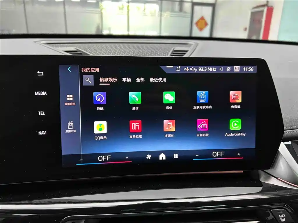 BMW X1 2023 sDrive20Li X Design Package купить на сайте DeffCars