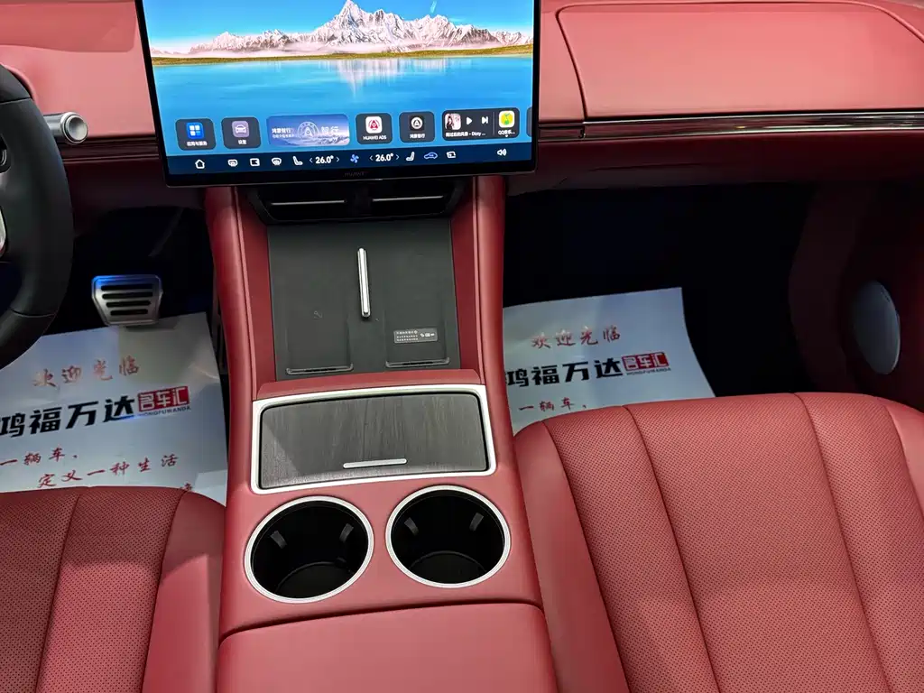 Zhijie R7 2026 pure electric UItra купить на сайте DeffCars