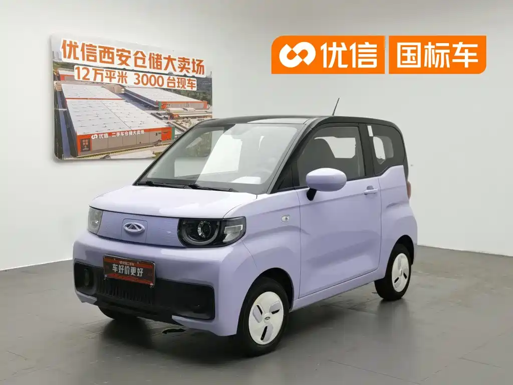 QQ Ice Cream 2022 Model 120km Cone Lithium Iron Phosphate купить на сайте DeffCars