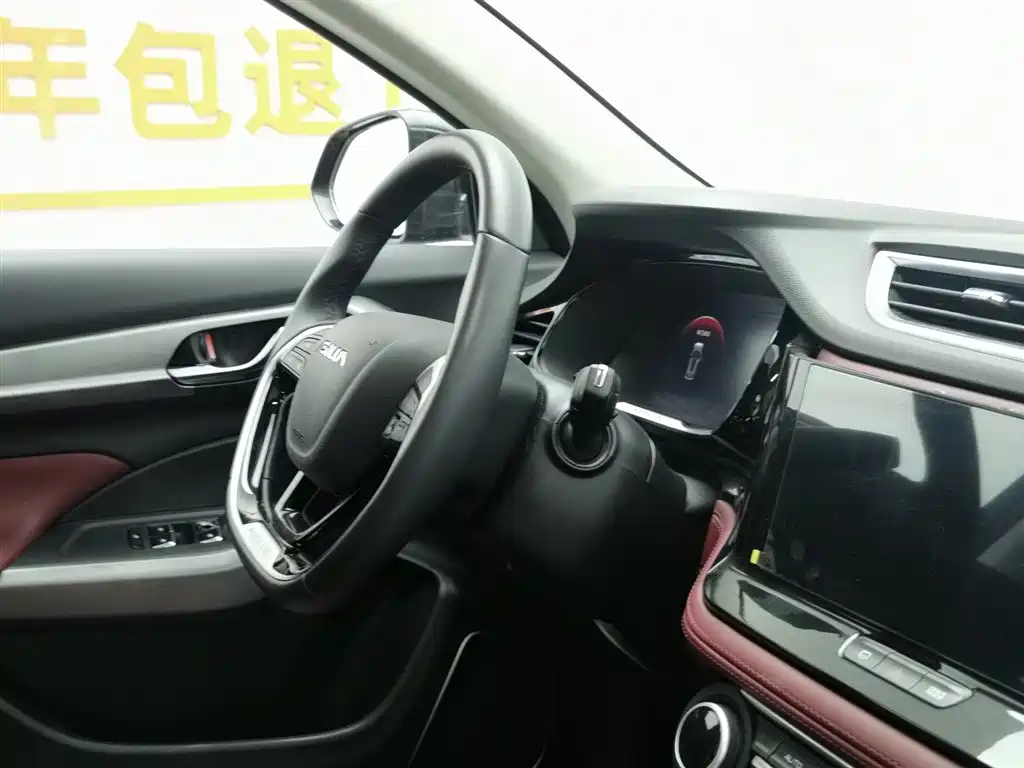 Dongfeng Fengshen AX7 2021 PRO 1.6T automatic smart driving version купить на сайте DeffCars