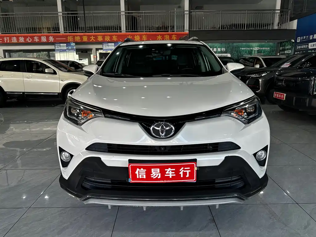 RAV4 Rongfang 2016 2.5L automatic four-wheel drive elite version купить на сайте DeffCars
