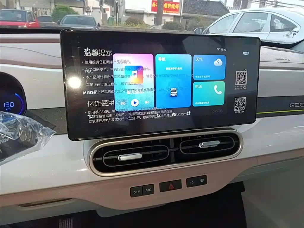 Panda 2025 Panda mini 210km Yuanqi Bear купить на сайте DeffCars