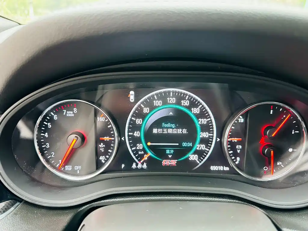 Regal 2019 GS 28T Premium Type National VI купить на сайте DeffCars