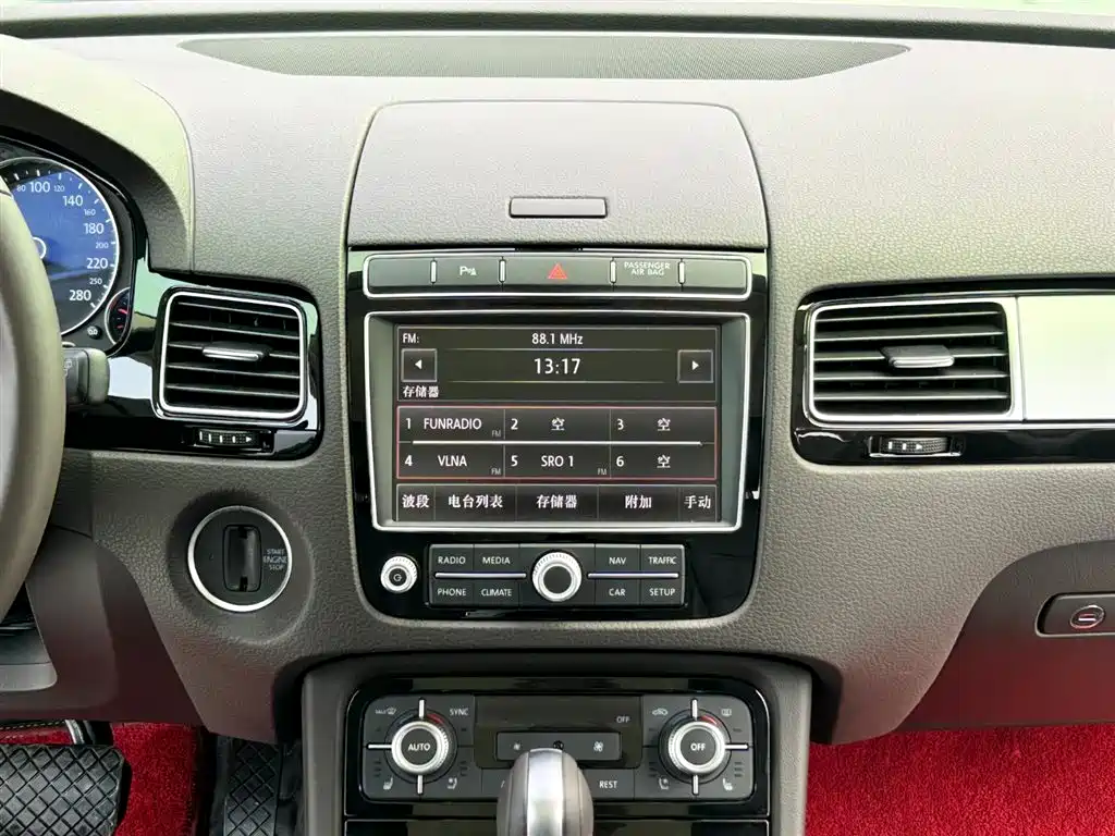 Touareg 2017 3.0TSI Extended Edition купить на сайте DeffCars