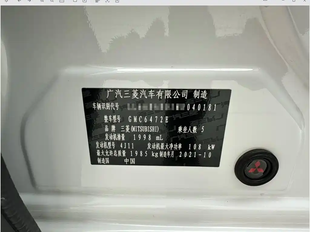 Outlander 2021 2.0L 2WD Smooth Edition 5 seats купить на сайте DeffCars