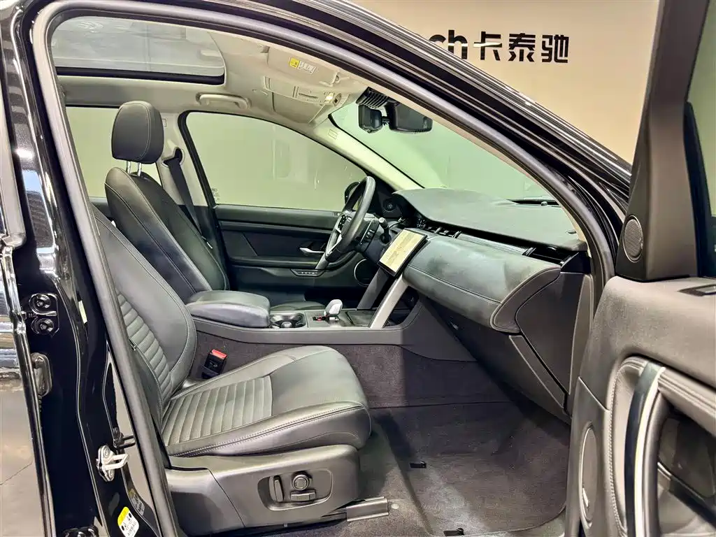 Discovery Sport 2024 Luxury Customized Edition купить на сайте DeffCars
