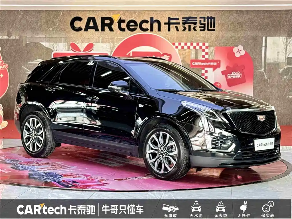 Cadillac XT5 2024 2.0T four-wheel drive luxury model (Hummingbird version) купить на сайте DeffCars