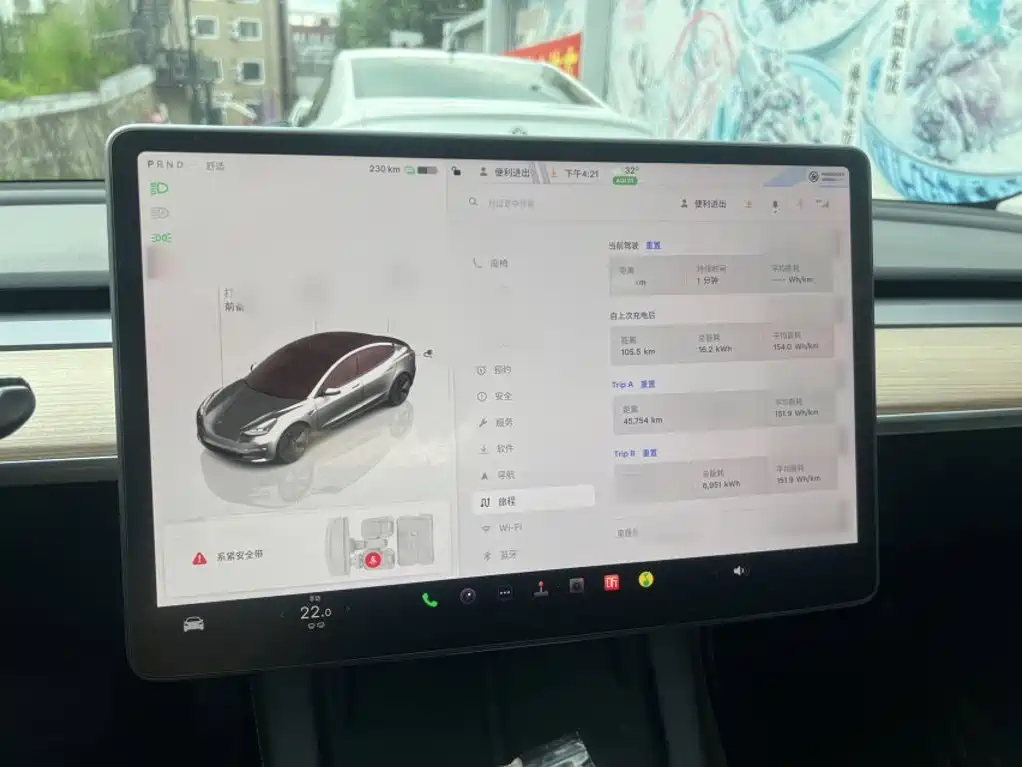 Model 3 2022 rear-wheel drive version купить на сайте DeffCars