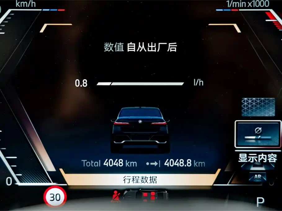 BMW 7 Series 2023 740Li Exclusive M Sports Package купить на сайте DeffCars