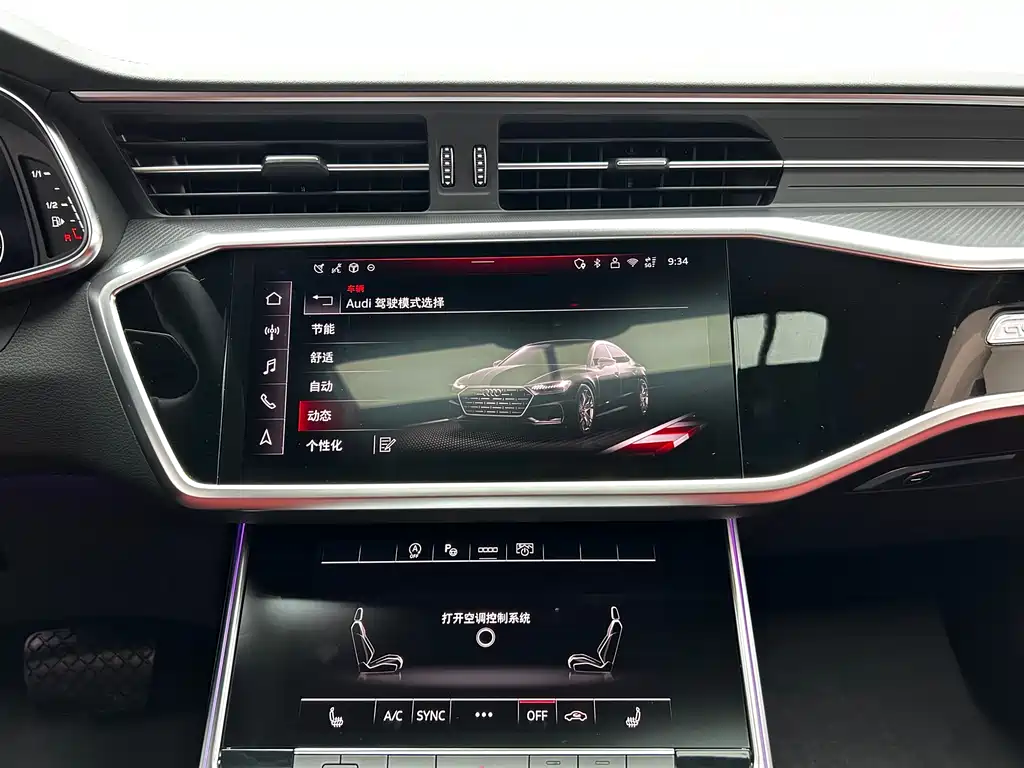 Audi A7L 2024 45 TFSI quattro S-line Black Warrior Edition купить на сайте DeffCars