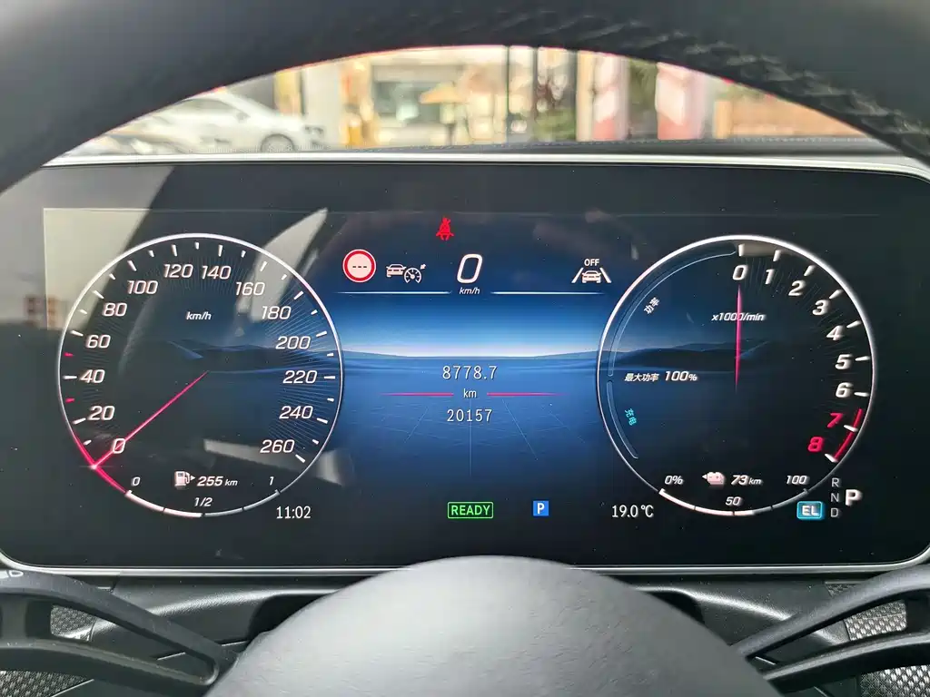 Mercedes-Benz C-Class New Energy 2024 Model 2 C 350 eL купить на сайте DeffCars