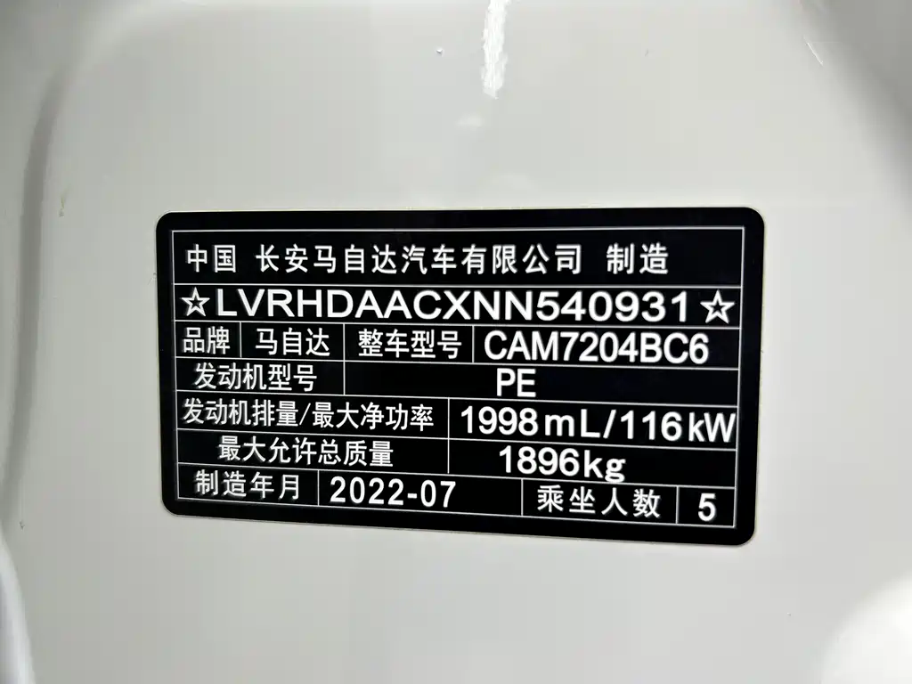 Mazda CX-30 2022 2.0L automatic quality model купить на сайте DeffCars