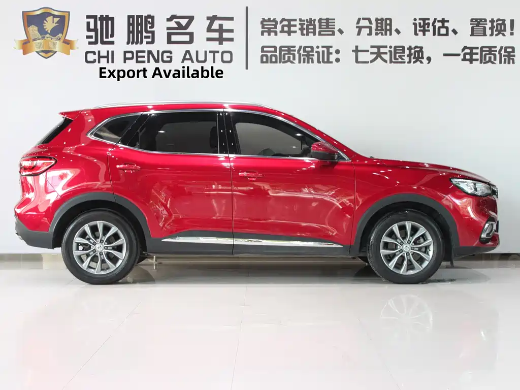 MG HS 2019 20T automatic two-wheel drive luxury version National VI купить на сайте DeffCars