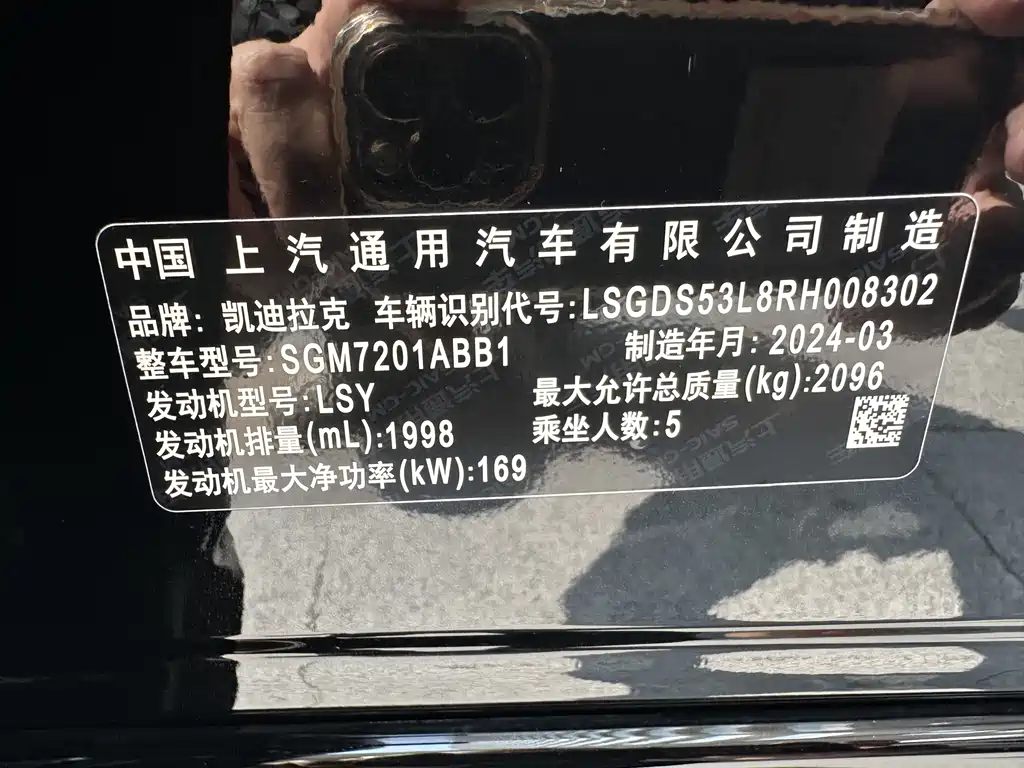 Cadillac CT5 2024 28T luxury model купить на сайте DeffCars