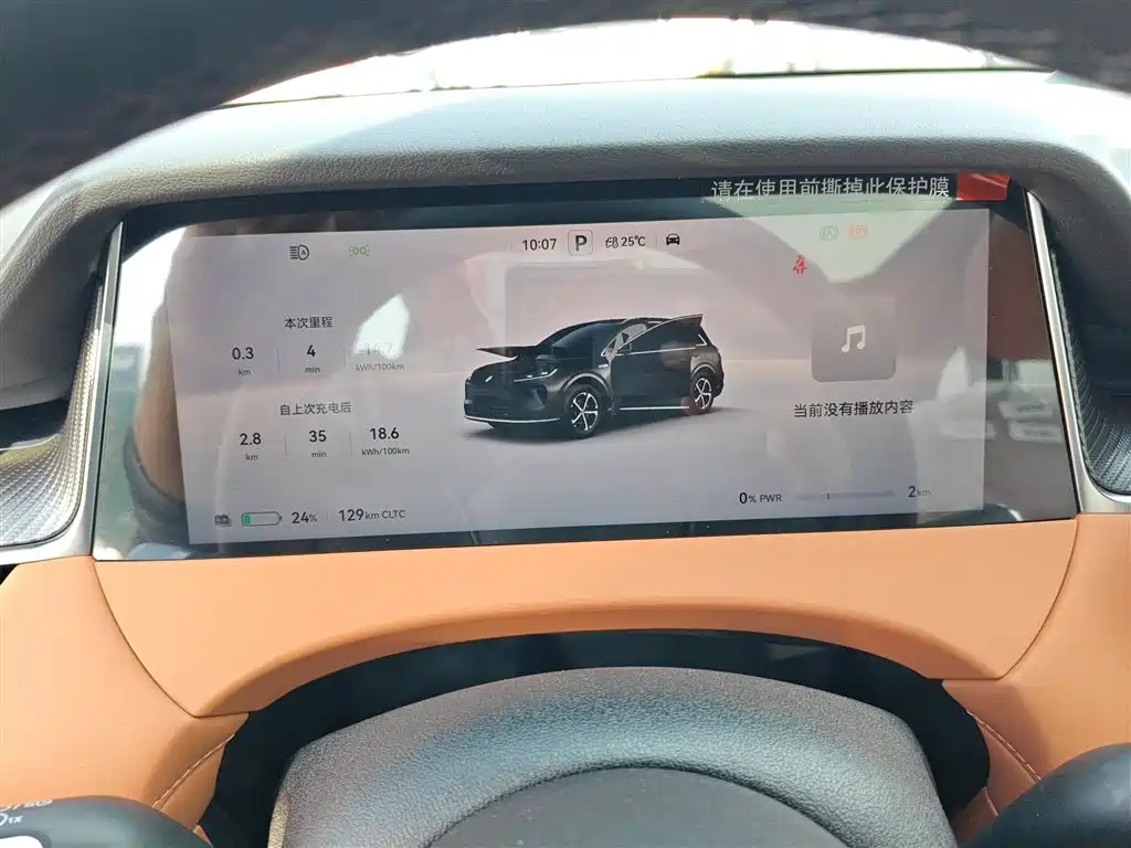 Shangjie H5 2025 Pure Electric Pro купить на сайте DeffCars