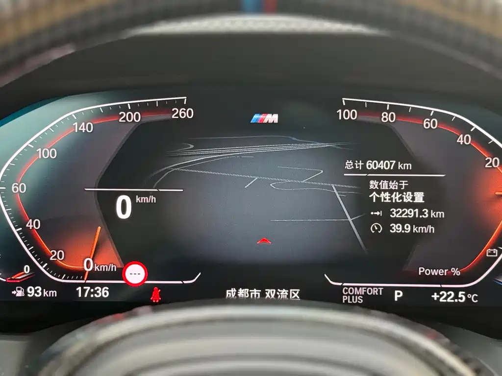 BMW 4 Series 2022 430i Gran Coupe M Sports Night Package купить на сайте DeffCars
