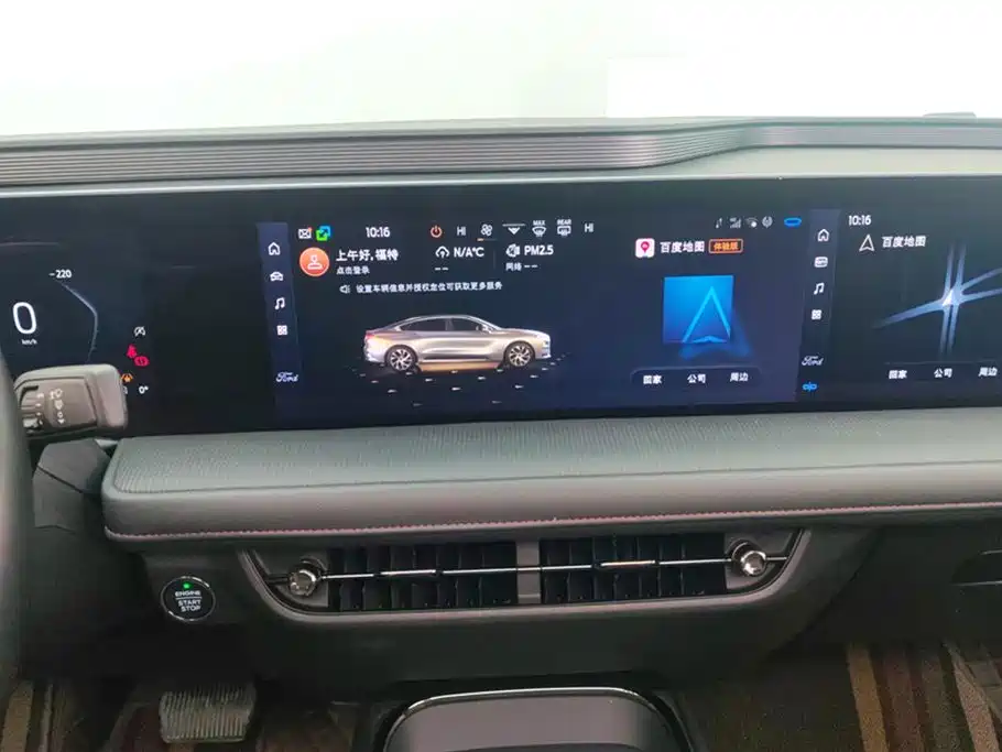 Mondeo 2023 EcoBoost 180 Luxury купить на сайте DeffCars