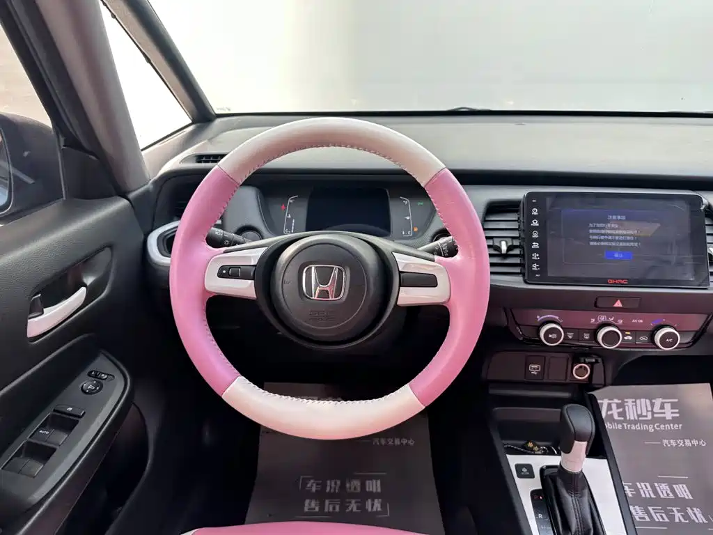 Fit 2021 1.5L CVT Trendy Edition купить на сайте DeffCars