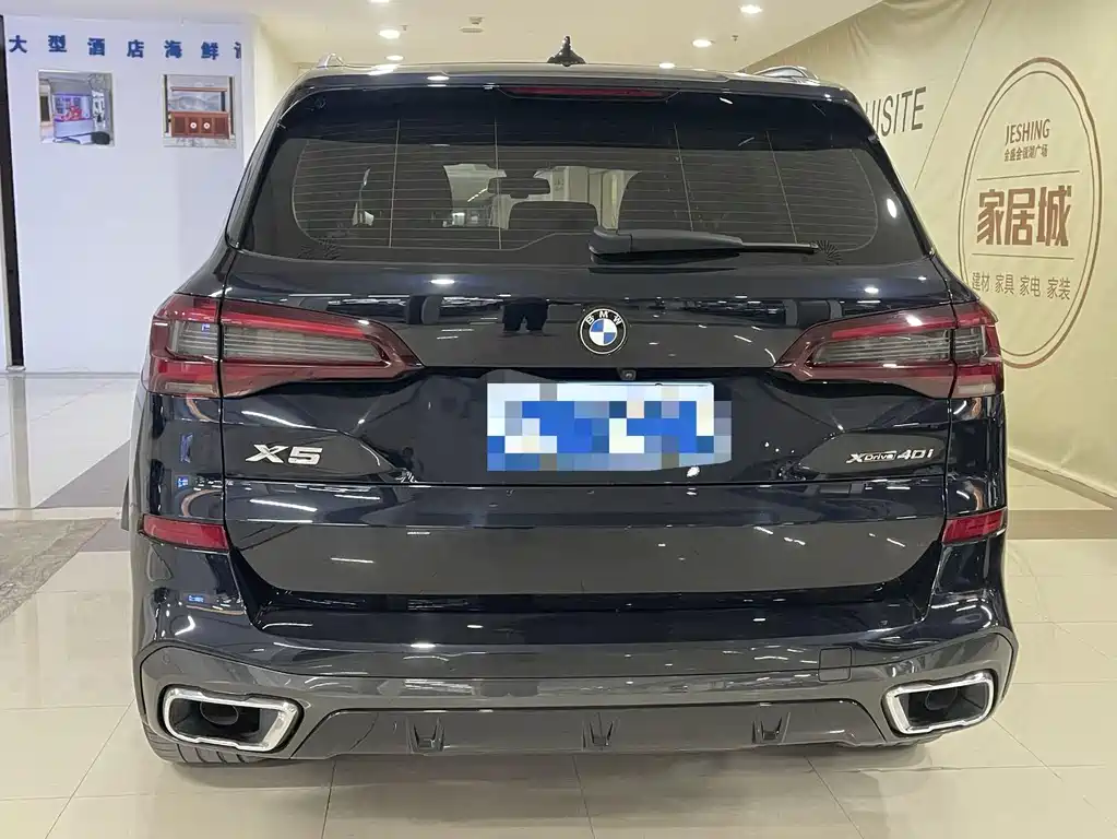 BMW X5 (Imported) 2022 xDrive40i M Sports Package купить на сайте DeffCars