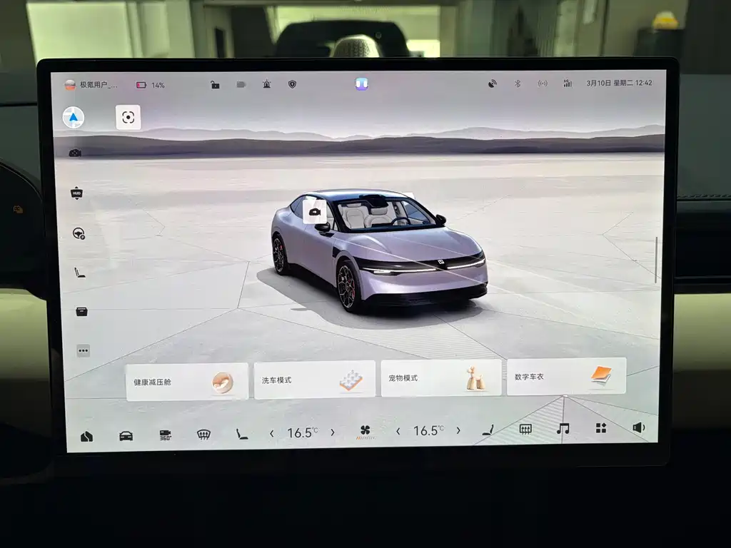 Jikrypton 007 2024 four-wheel drive smart driving version 75kWh купить на сайте DeffCars