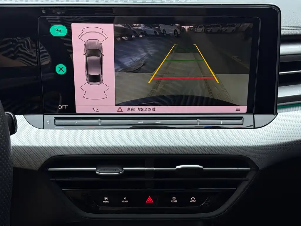 Lingdu 2022 Lingdu L 280TSI DSG Hot Edition купить на сайте DeffCars