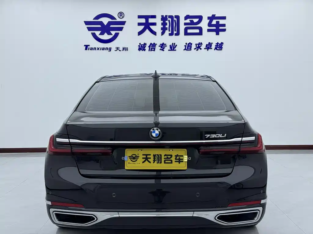 BMW 7 Series 2021 730Li Luxury Package купить на сайте DeffCars