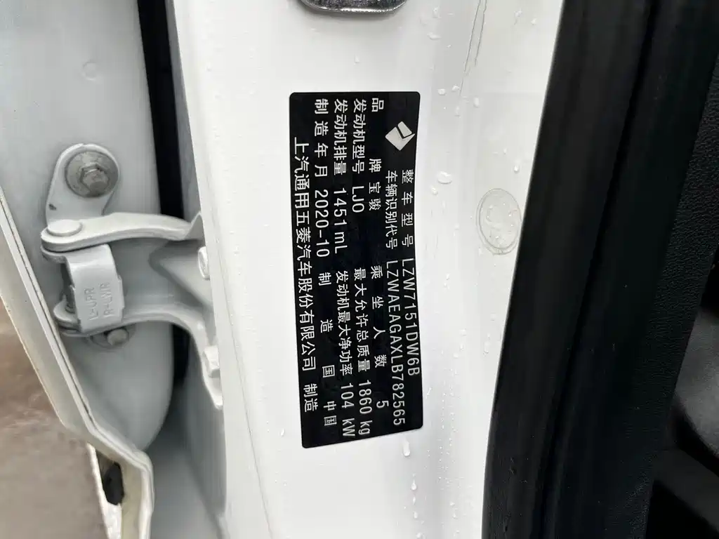 Baojun RC-5 2020 RC-5W 1.5T CVT Zhiyao luxury model купить на сайте DeffCars